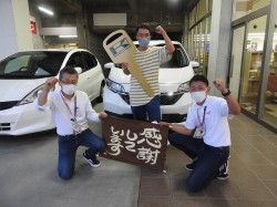 2021年7月12日ご購入のお客様