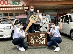 2021年7月12日ご購入のお客様