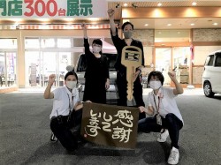 2021年7月12日ご購入のお客様