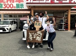 2021年7月12日ご購入のお客様