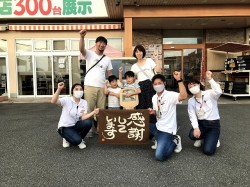 2021年7月12日ご購入のお客様