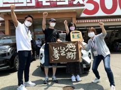 2021年7月12日ご購入のお客様