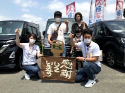 2021年7月12日ご購入のお客様