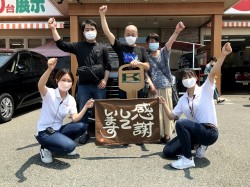 2021年7月12日ご購入のお客様