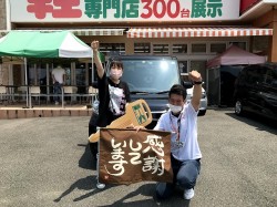 2021年7月12日ご購入のお客様