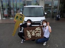 2021年7月19日ご購入のお客様