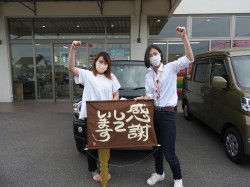 2021年7月19日ご購入のお客様