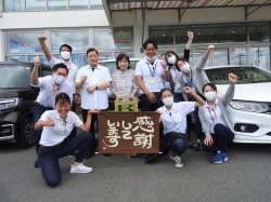 2021年7月19日ご購入のお客様