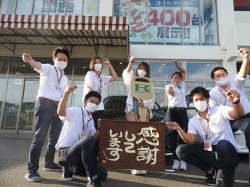 2021年7月19日ご購入のお客様