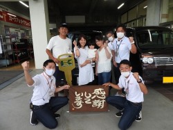 2021年7月19日ご購入のお客様