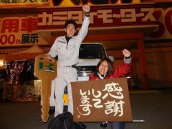 2016年3月18日ご購入のお客様