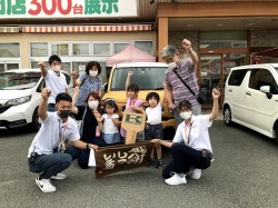 2021年7月19日ご購入のお客様