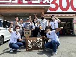 2021年7月19日ご購入のお客様