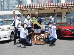 2021年7月26日ご購入のお客様