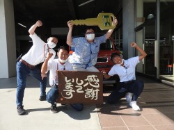 2021年7月26日ご購入のお客様