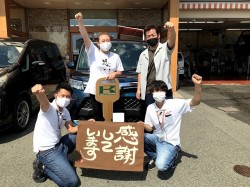 2021年7月26日ご購入のお客様
