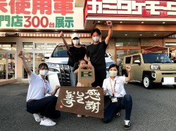2021年7月26日ご購入のお客様