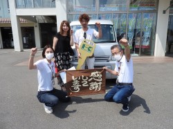 2021年8月3日ご購入のお客様