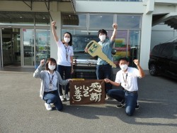 2021年8月3日ご購入のお客様