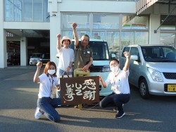 2021年8月3日ご購入のお客様