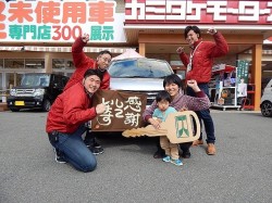 2016年3月18日ご購入のお客様