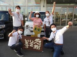 2021年8月3日ご購入のお客様