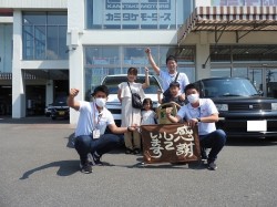 2021年8月3日ご購入のお客様