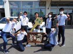 2021年8月3日ご購入のお客様