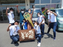 2021年8月3日ご購入のお客様