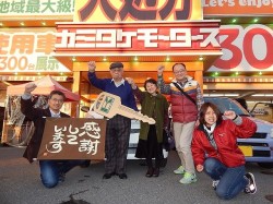 2016年3月18日ご購入のお客様