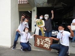 2021年8月3日ご購入のお客様