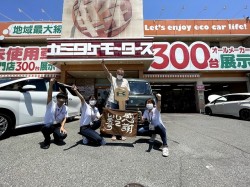 2021年8月3日ご購入のお客様