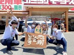 2021年8月3日ご購入のお客様
