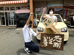 2021年8月3日ご購入のお客様
