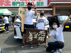 2021年8月3日ご購入のお客様