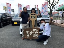 2021年8月3日ご購入のお客様