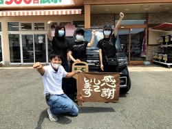 2021年8月3日ご購入のお客様