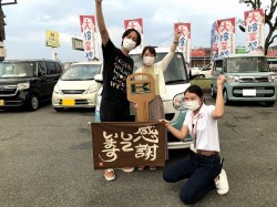 2021年8月3日ご購入のお客様