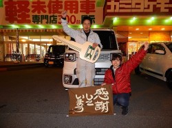 2016年3月18日ご購入のお客様