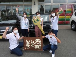 2021年8月6日ご購入のお客様