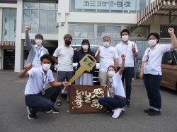 2021年8月6日ご購入のお客様