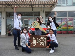 2021年8月17日ご購入のお客様