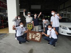 2021年8月17日ご購入のお客様