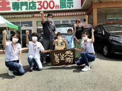 2021年8月17日ご購入のお客様