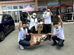 2021年8月17日ご購入のお客様