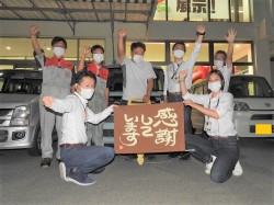 2021年8月23日ご購入のお客様