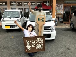 2021年8月23日ご購入のお客様