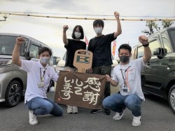 2021年8月23日ご購入のお客様