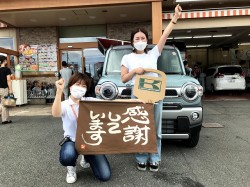 2021年8月23日ご購入のお客様