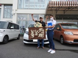 2021年8月30日ご購入のお客様